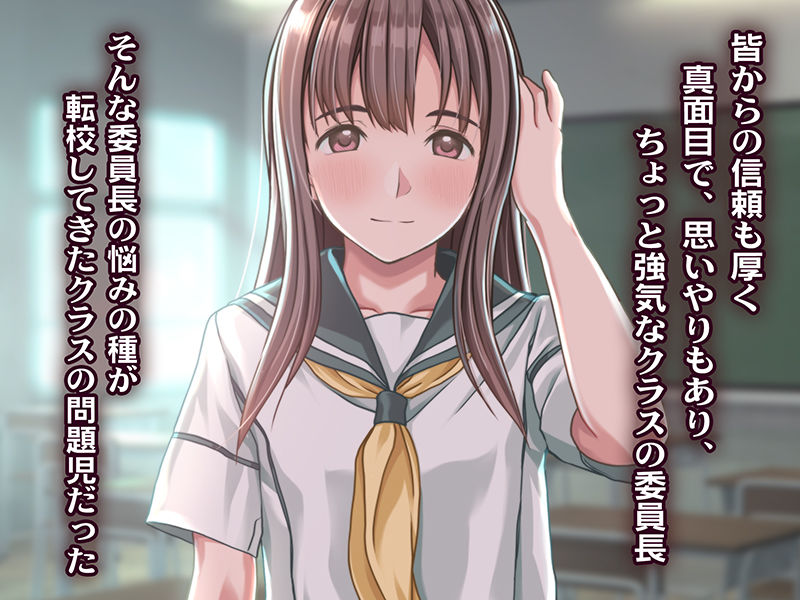 チョロインです。 サンプル1ページ目