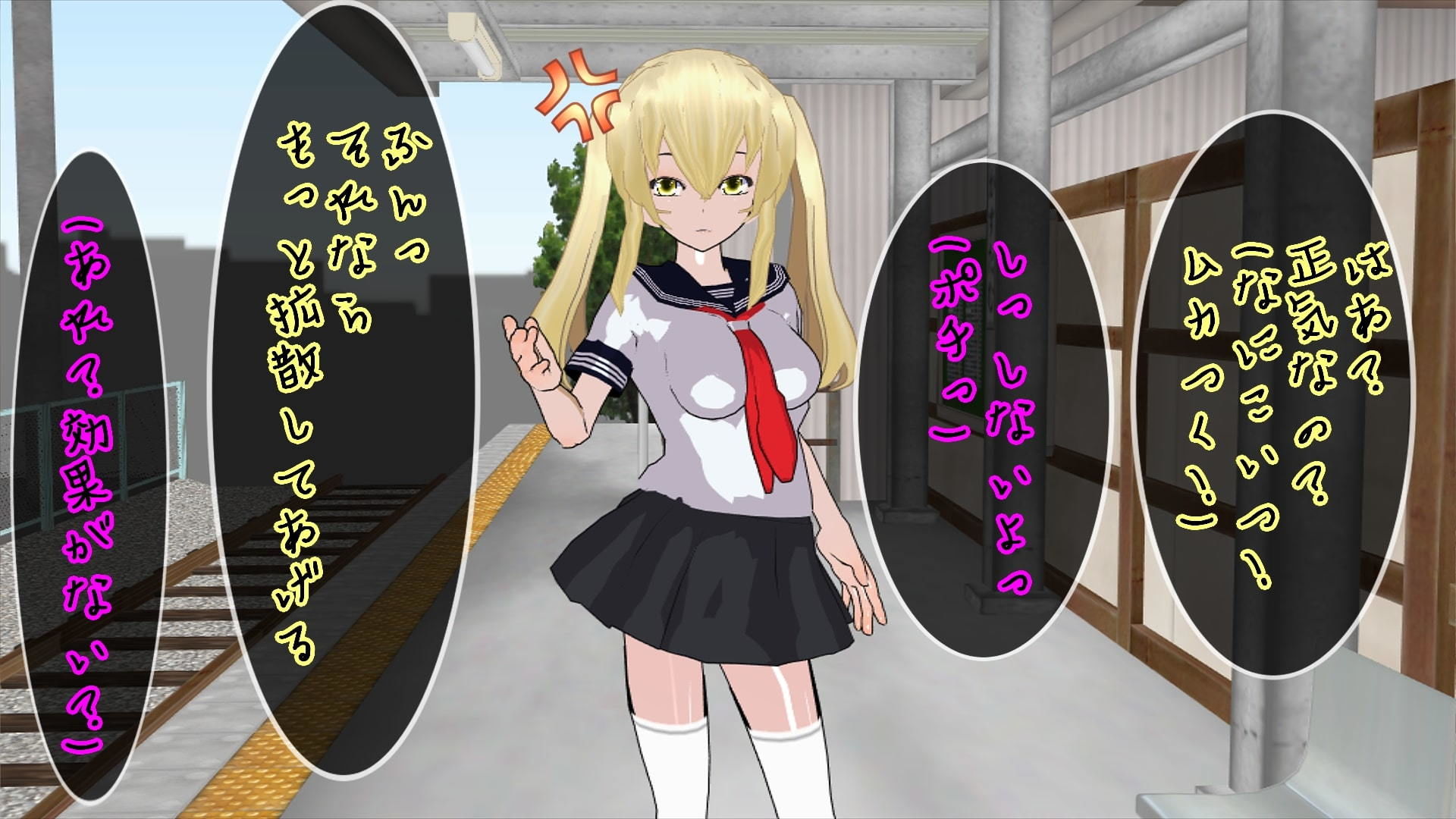 【仕返し】強●おもらしいじめリベンジ サンプル3ページ目