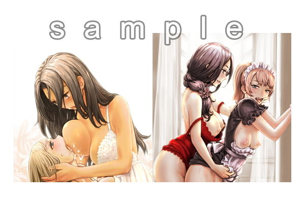 百合とキノコ サンプル1ページ目