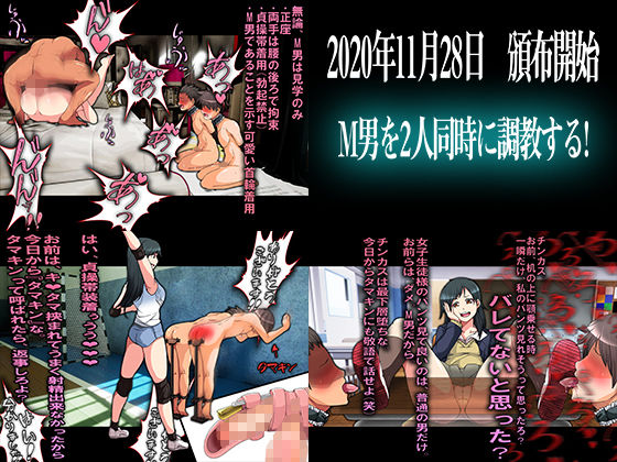僕マゾセット9 サンプル3ページ目