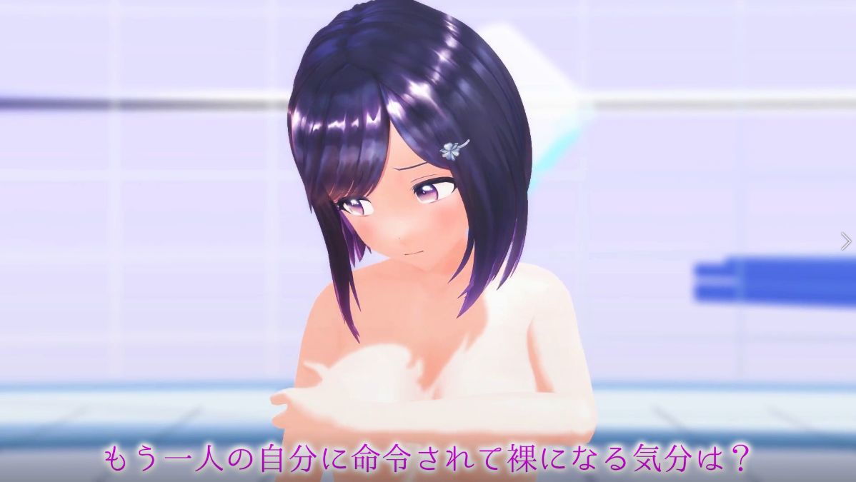 柚木凛AV第5弾！異世界に行ったらもう一人の自分に調教されました。 サンプル1ページ目