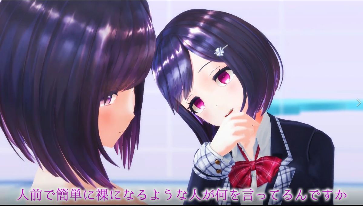 柚木凛AV第5弾！異世界に行ったらもう一人の自分に調教されました。 サンプル2ページ目
