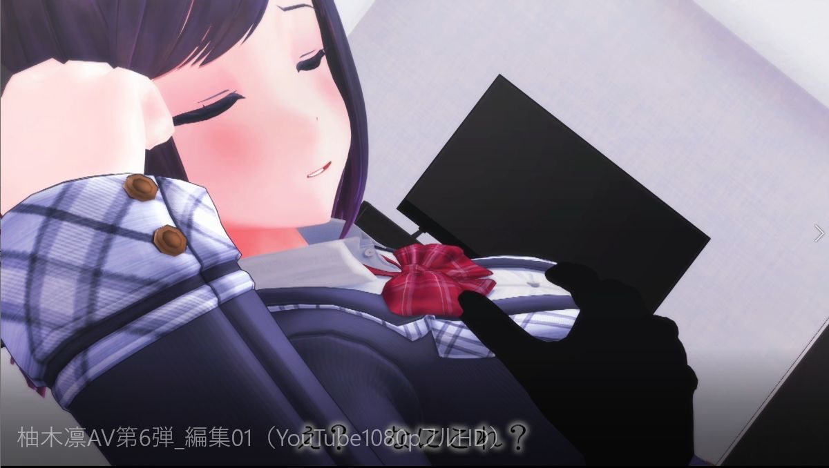 柚木凛AV第6弾！美巨乳少女が現実世界に現れた！？ サンプル3ページ目