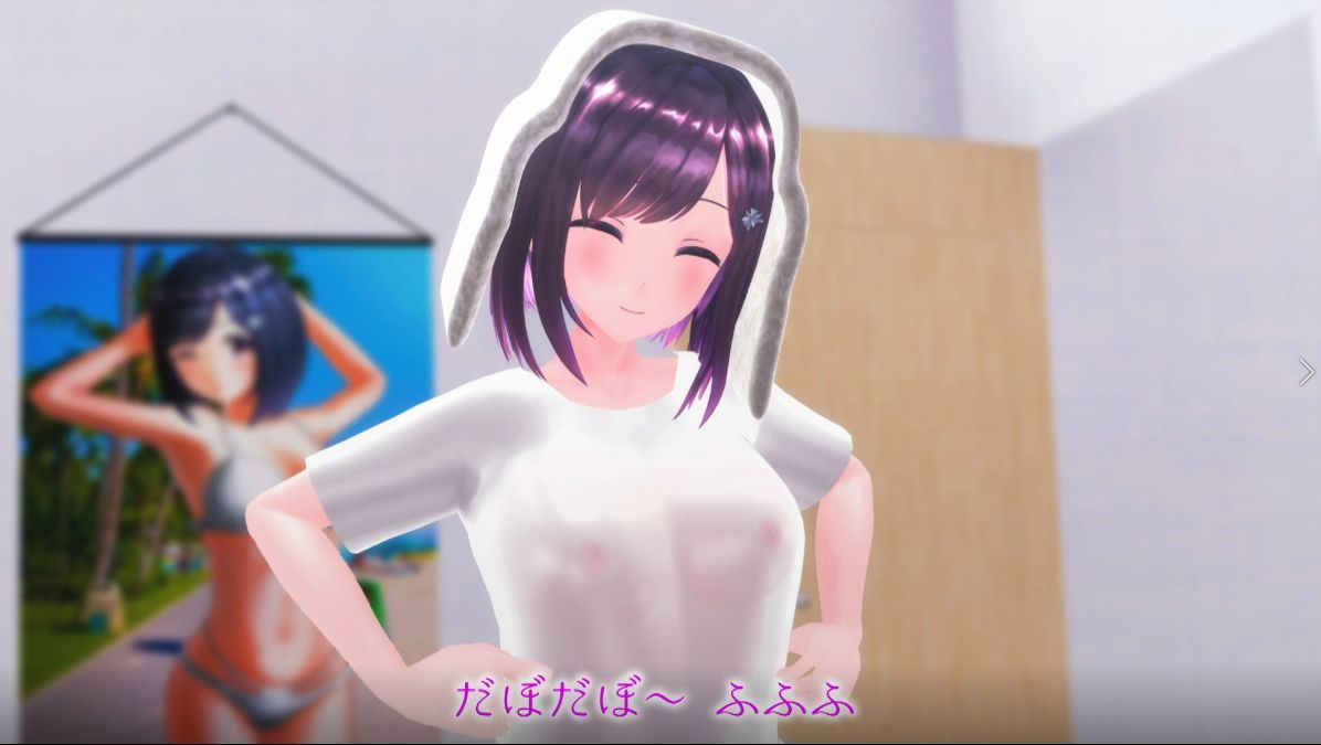 柚木凛AV第6弾！美巨乳少女が現実世界に現れた！？ サンプル7ページ目