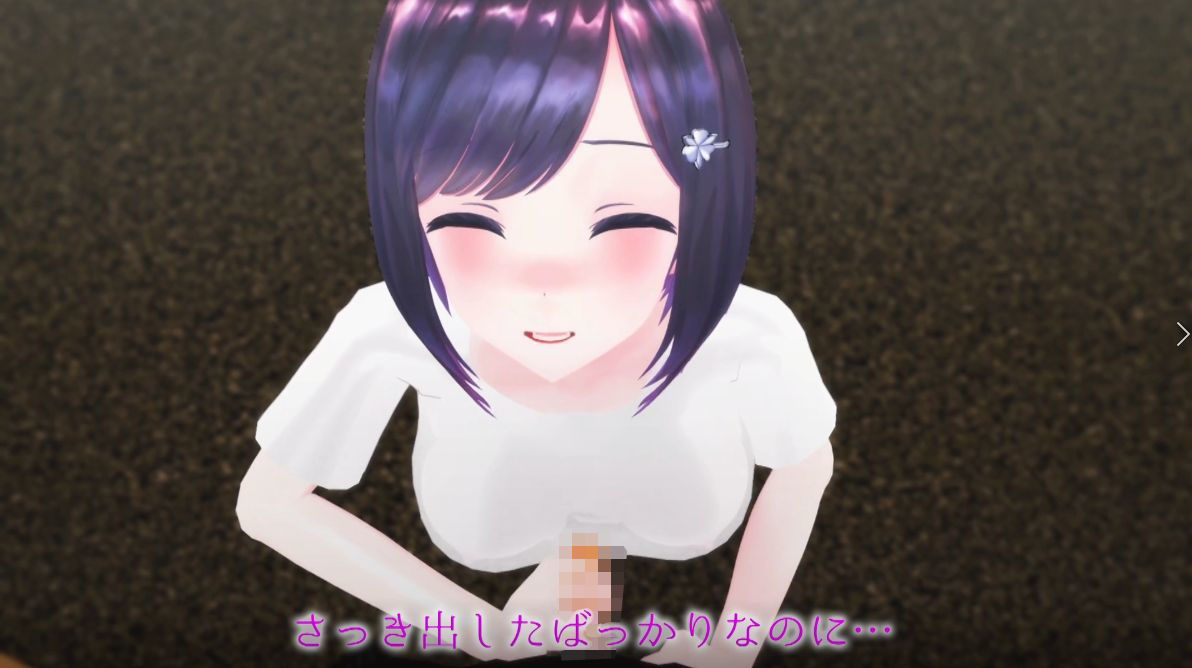 柚木凛AV第6弾！美巨乳少女が現実世界に現れた！？ サンプル9ページ目