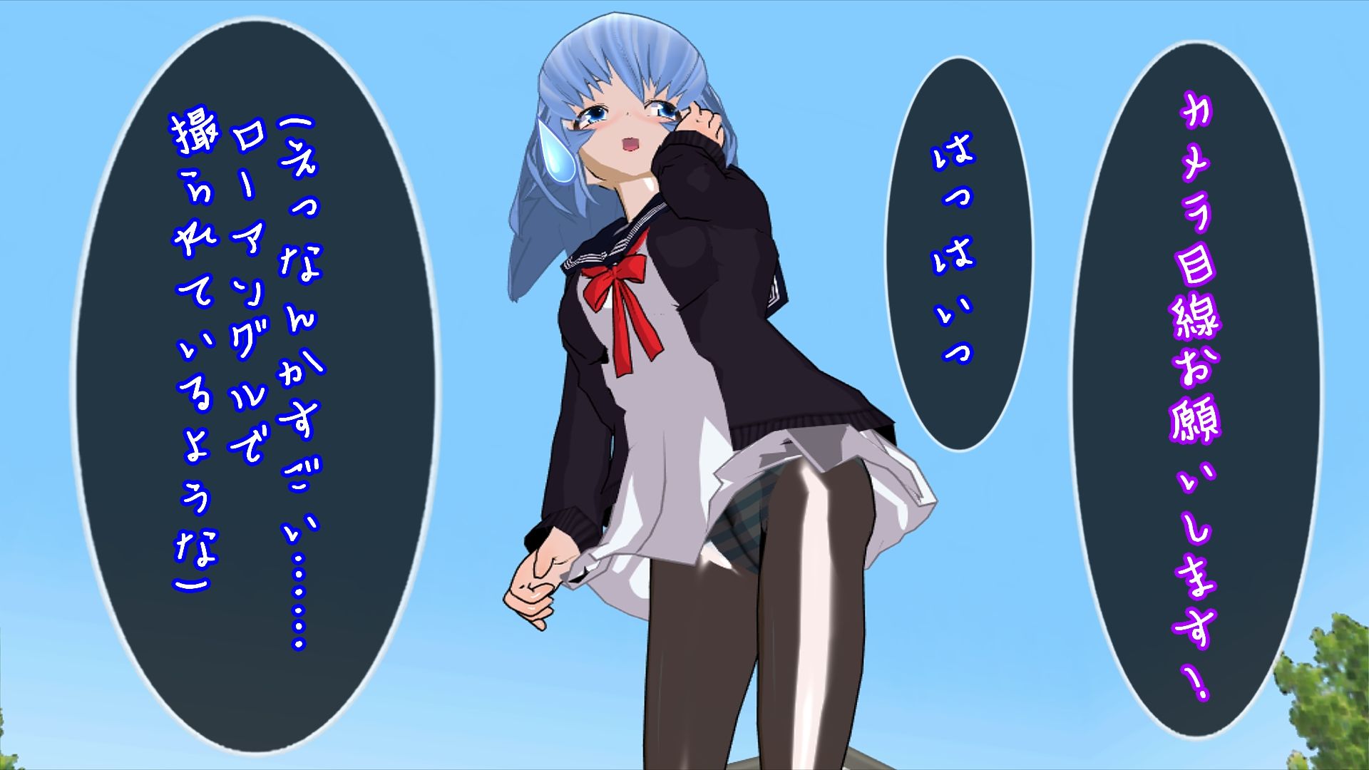 ヤレる男の娘コスプレイヤー誕生秘話 サンプル2ページ目