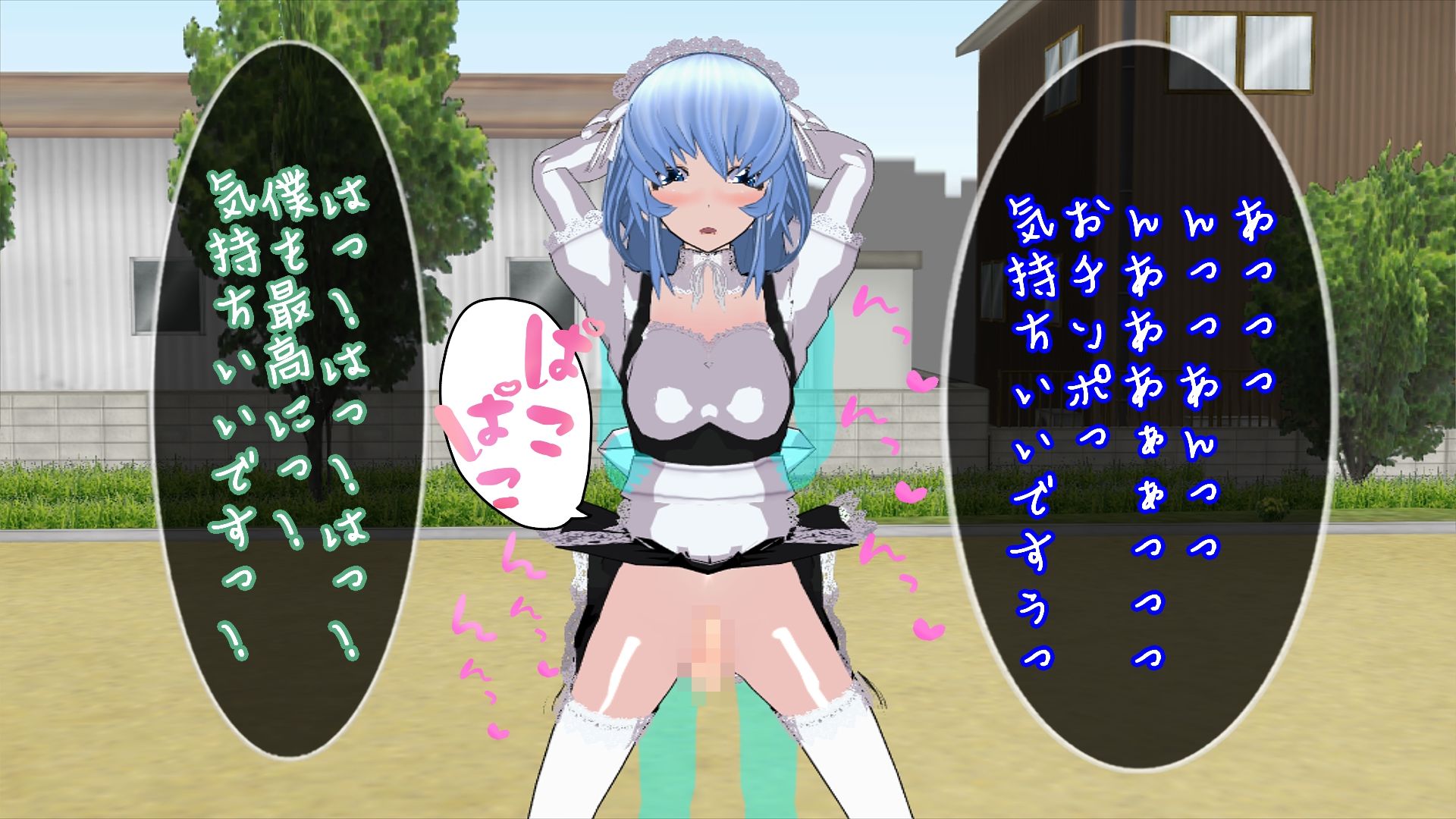 ヤレる男の娘コスプレイヤー誕生秘話 サンプル7ページ目