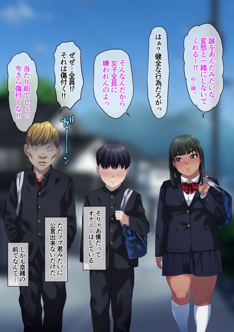 押し並べて群青 サンプル2ページ目