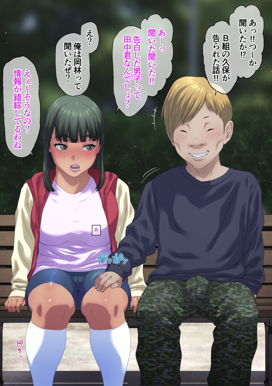 押し並べて群青 サンプル3ページ目
