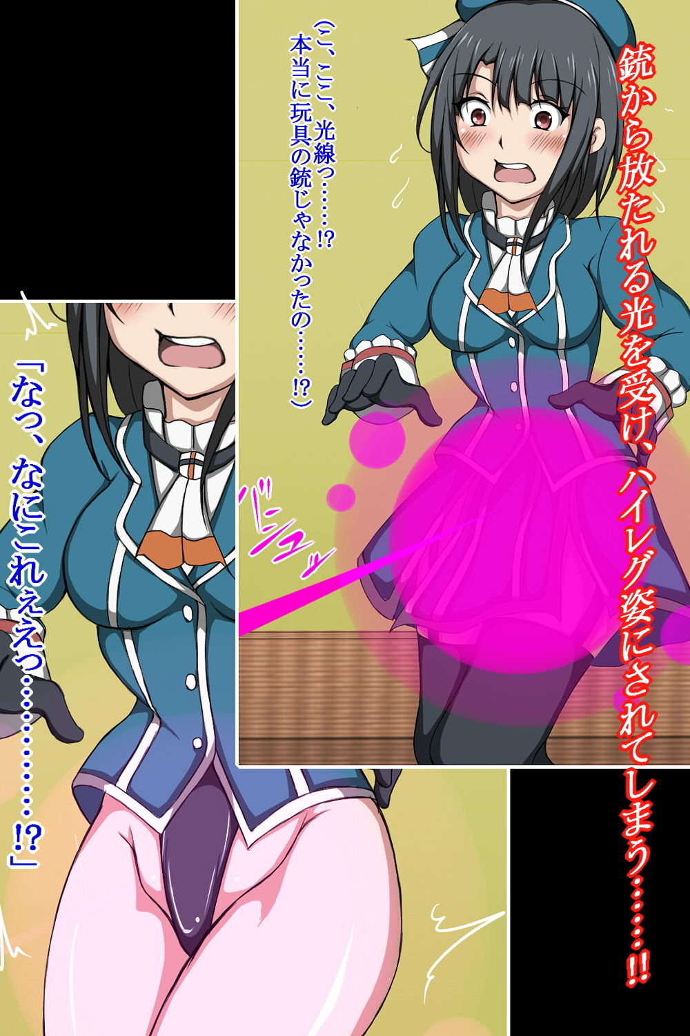 ハイグレ変態洗脳〜重巡洋艦『高○』編〜 サンプル3ページ目