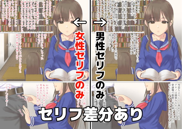 フェラチオフレンド サンプル6ページ目