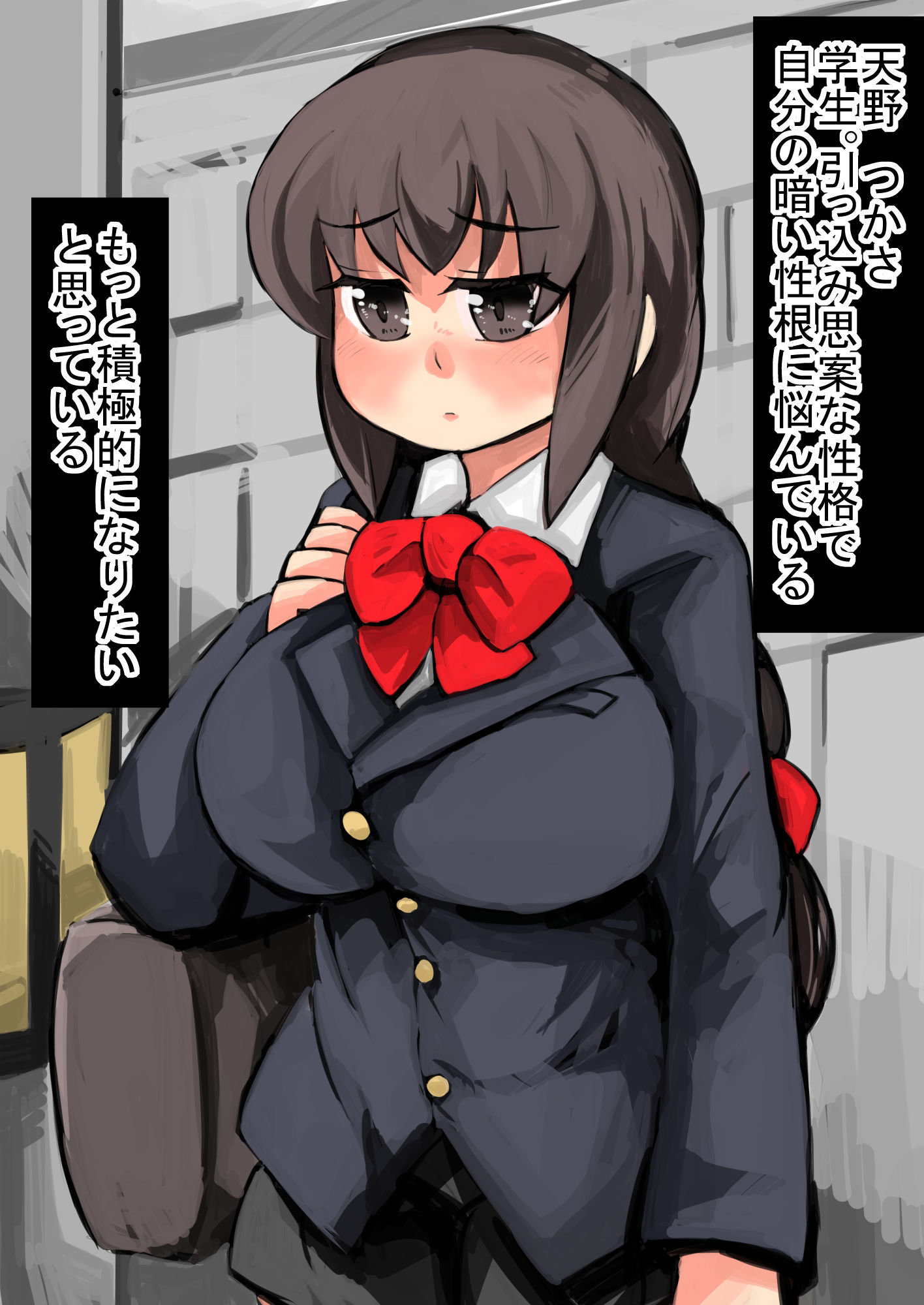 陰キャ巨乳娘をアイドル勧誘し、がっつり●す話 サンプル1ページ目