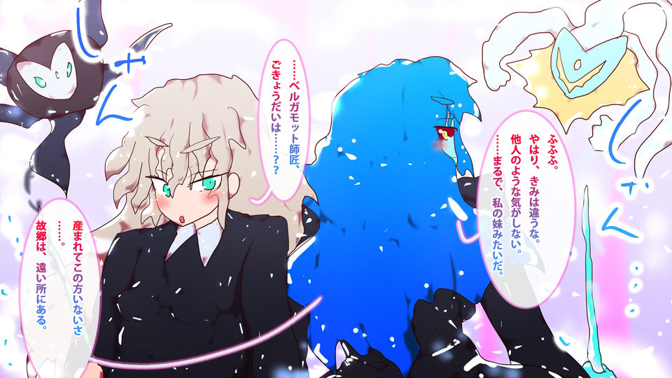 【2020年末・永久設定保存版】淀ちゃん資料集・冬休み4本立てスペシャル〜新キャラ、一気に91人増える〜 サンプル1ページ目