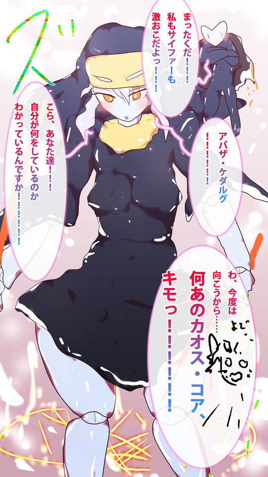 【2020年末・永久設定保存版】淀ちゃん資料集・冬休み4本立てスペシャル〜新キャラ、一気に91人増える〜 サンプル3ページ目