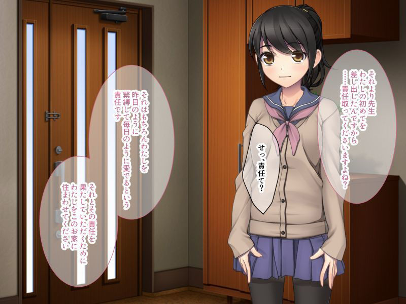 ドMお嬢様からSへの手引き 〜緊縛姿で変態プレイを頼まれて〜 サンプル2ページ目