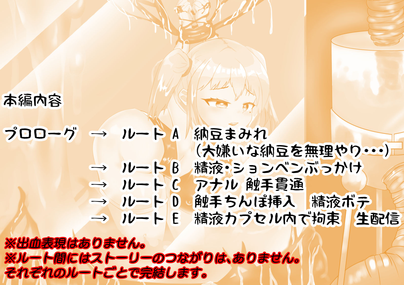 怪盗娘ルウ〜生意気な○○に分からせてやるぜ！〜 サンプル1ページ目