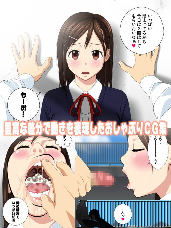 シゴいて！ もませて！ しゃぶって！ さやか サンプル8ページ目