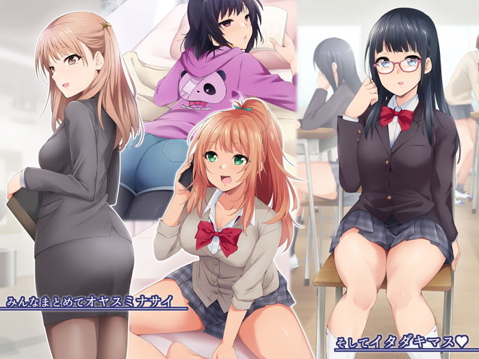 睡眠パフューム サンプル3ページ目