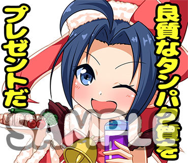 迫真スタンプ風！〜アイコン集の裏技〜 サンプル10ページ目
