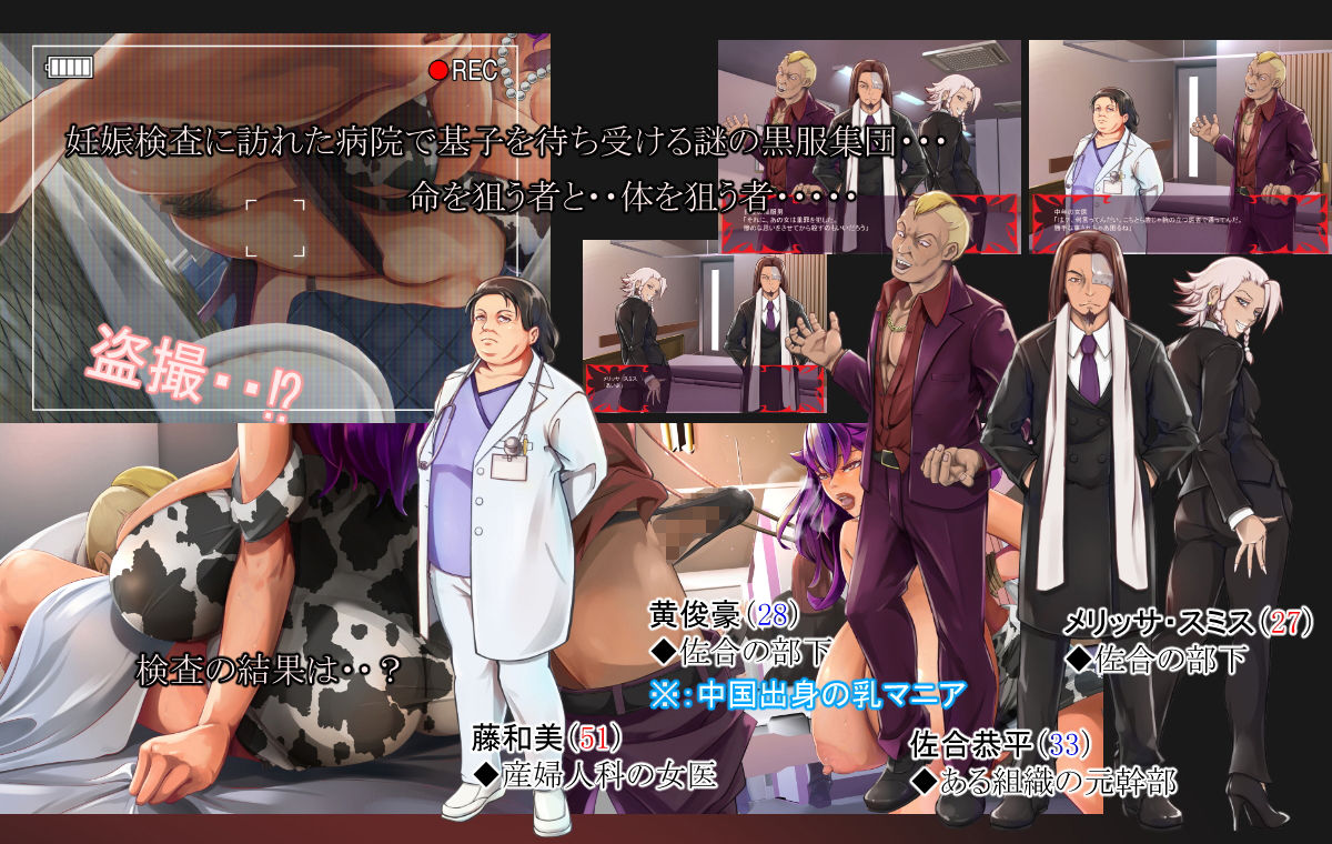 激情のリビドー2 サンプル2ページ目