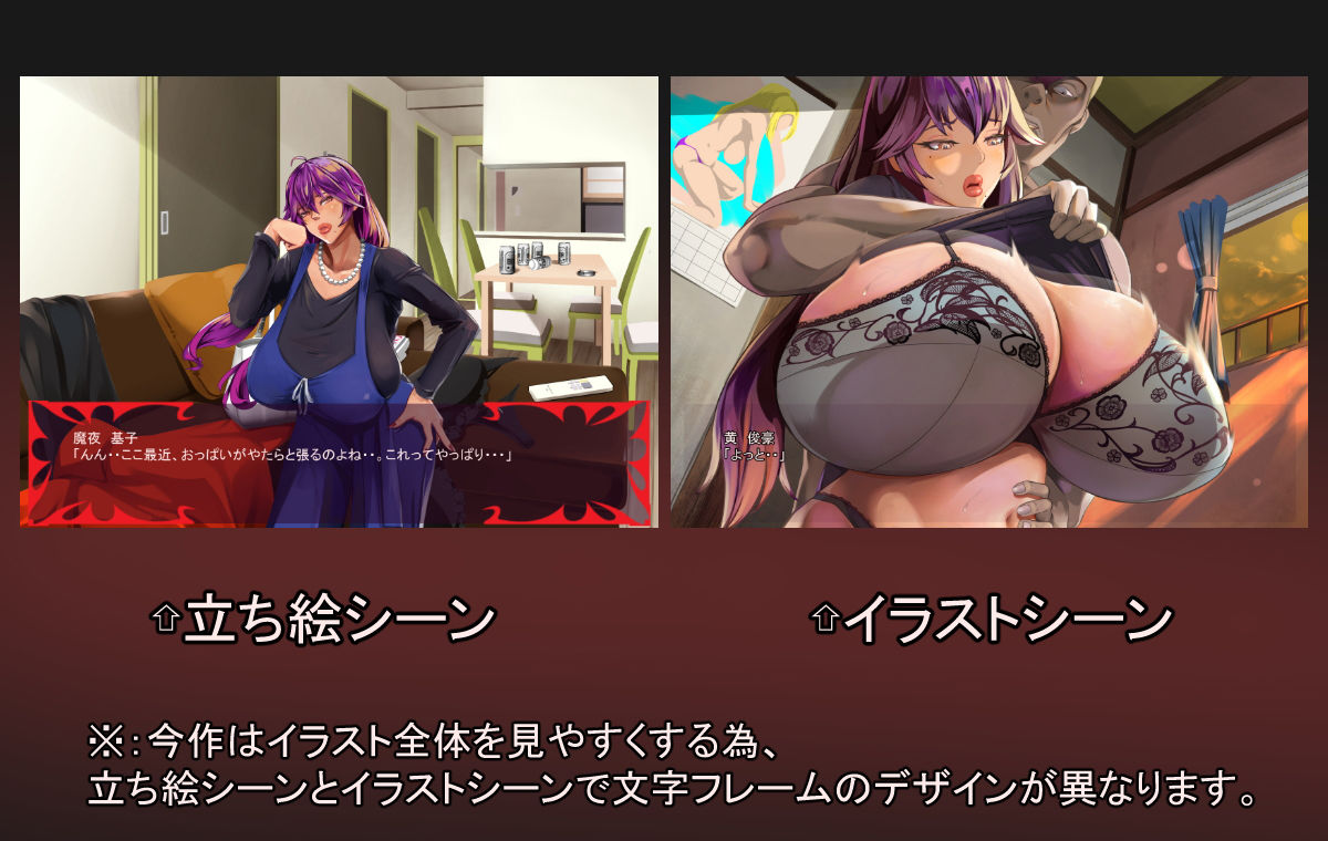激情のリビドー2 サンプル4ページ目
