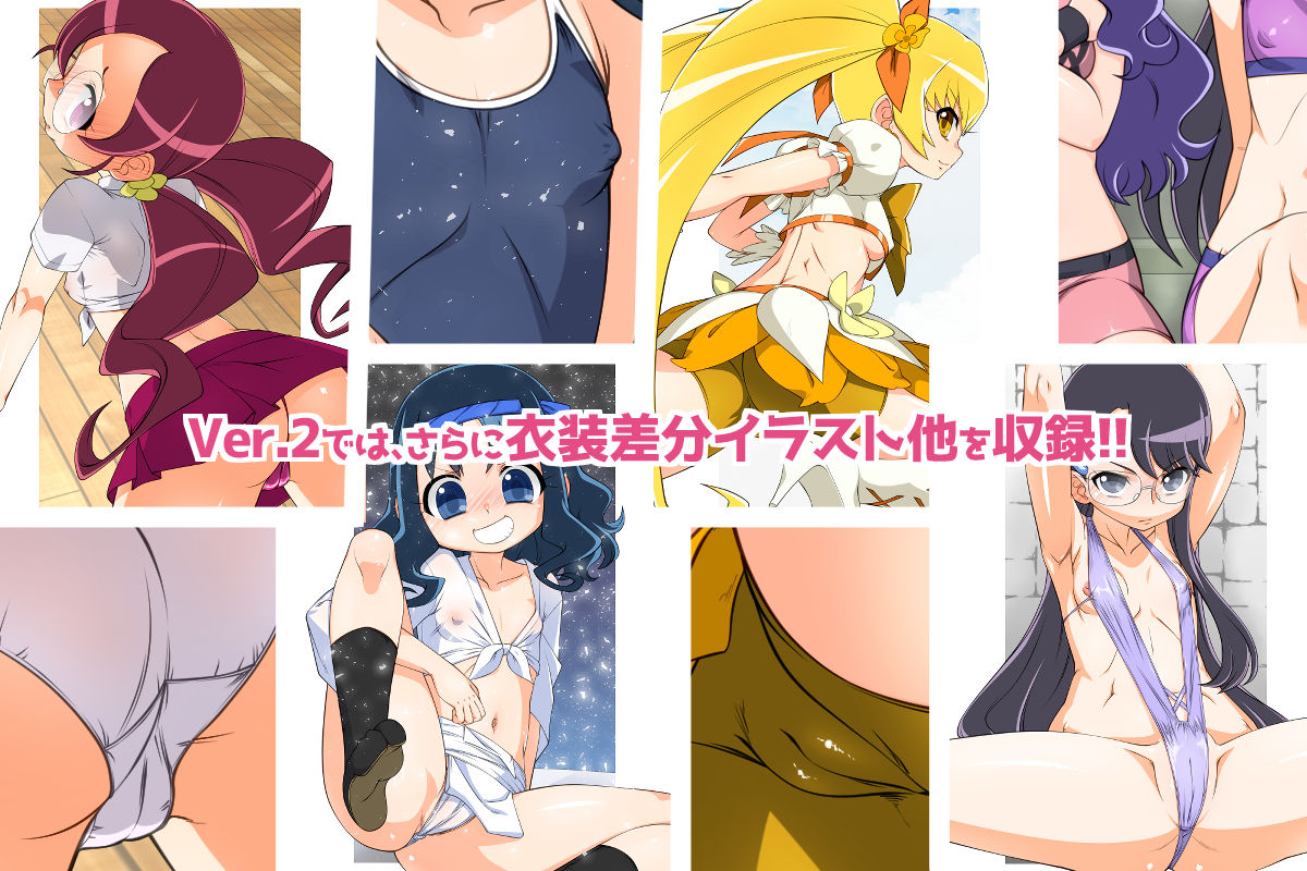 肉欲の種イッくですぅ サンプル5ページ目