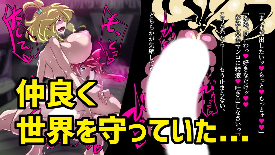 月光姫ルナリアは部品と化す。 サンプル2ページ目