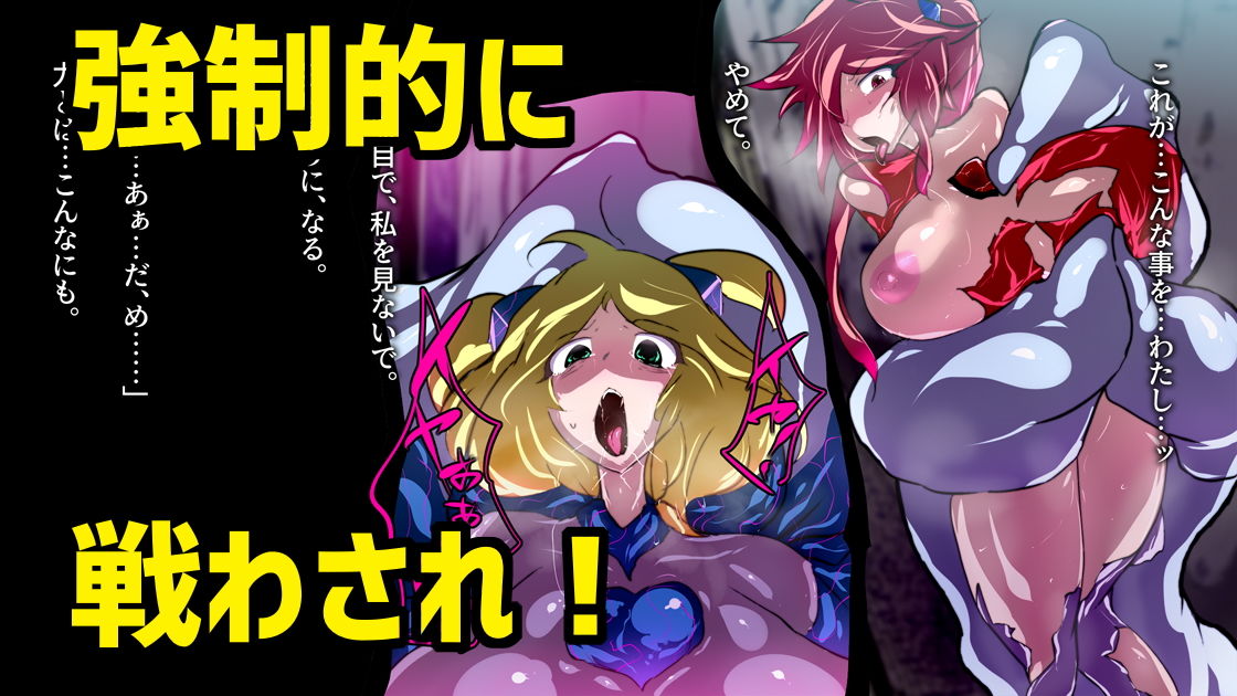 月光姫ルナリアは部品と化す。 サンプル4ページ目