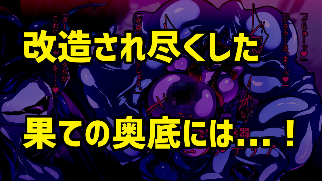 月光姫ルナリアは部品と化す。 サンプル6ページ目