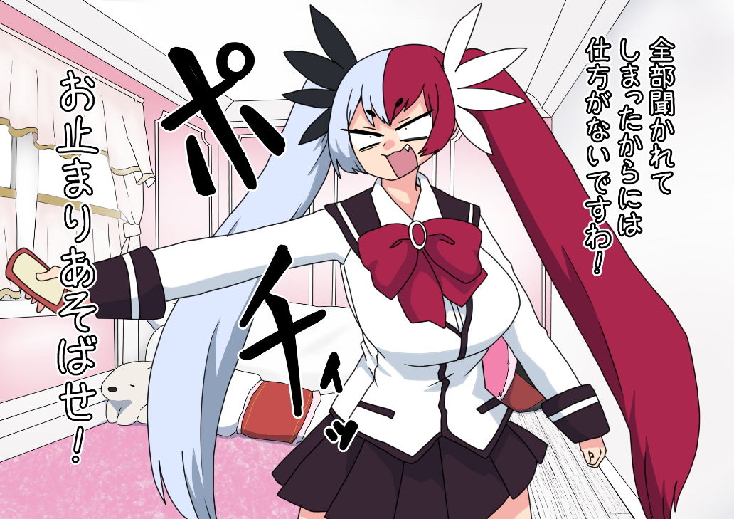メス○○お嬢様わからせ時止めセッ〇ス サンプル4ページ目