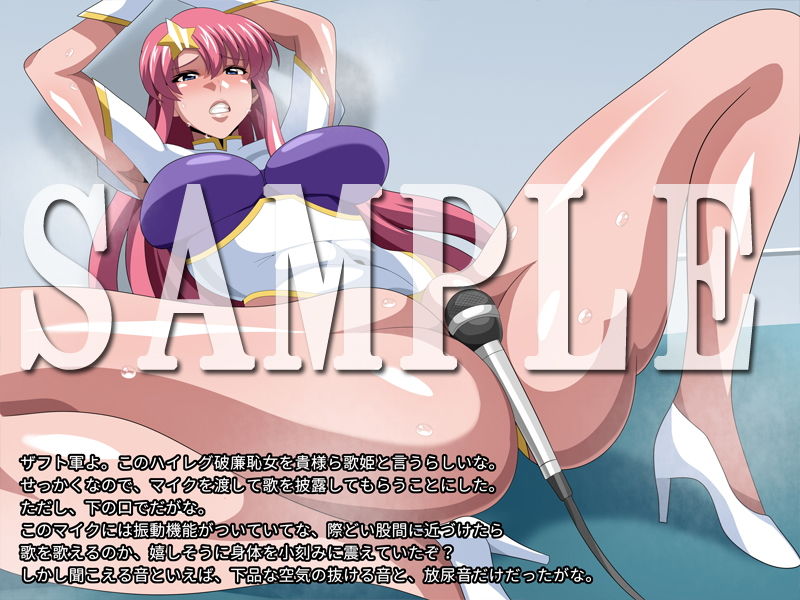 プリズンSEED-人質の報復-総集編 サンプル5ページ目