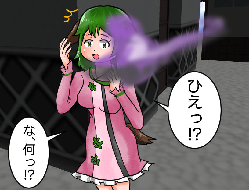 山彦ちゃんに憑依してオナニーする話 サンプル4ページ目