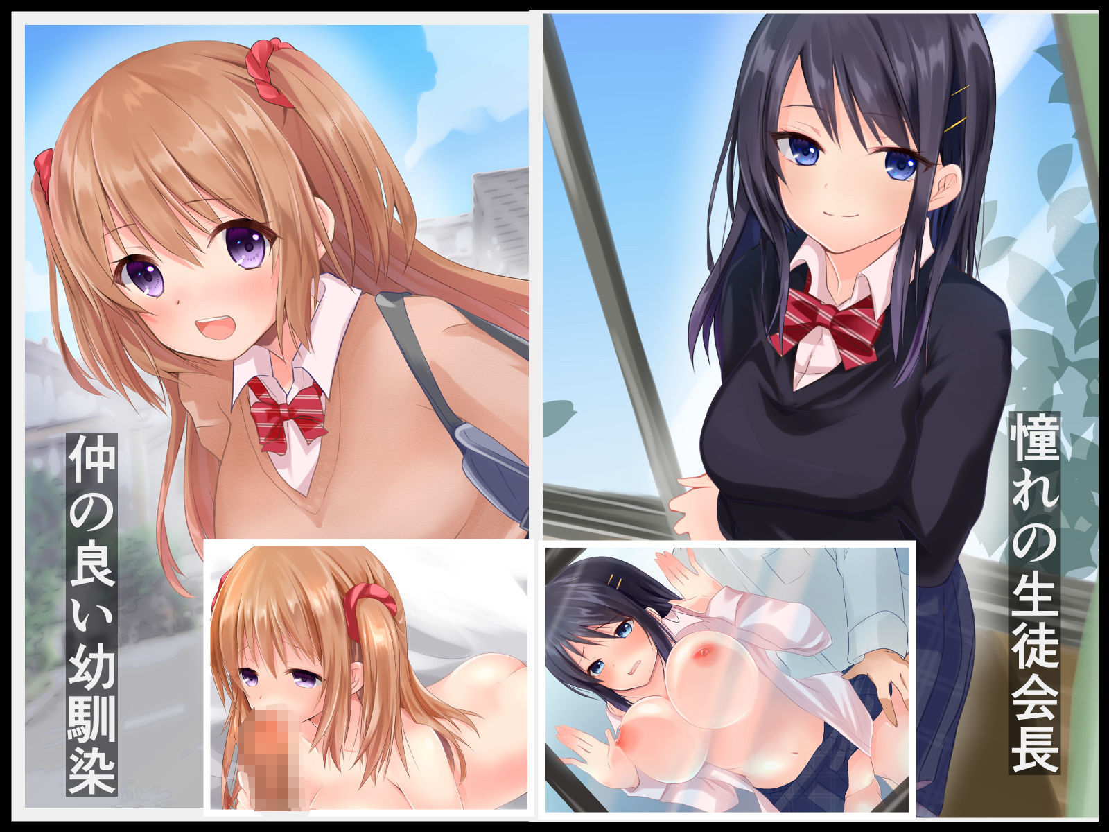 催●アプリを使ってみた件 サンプル1ページ目