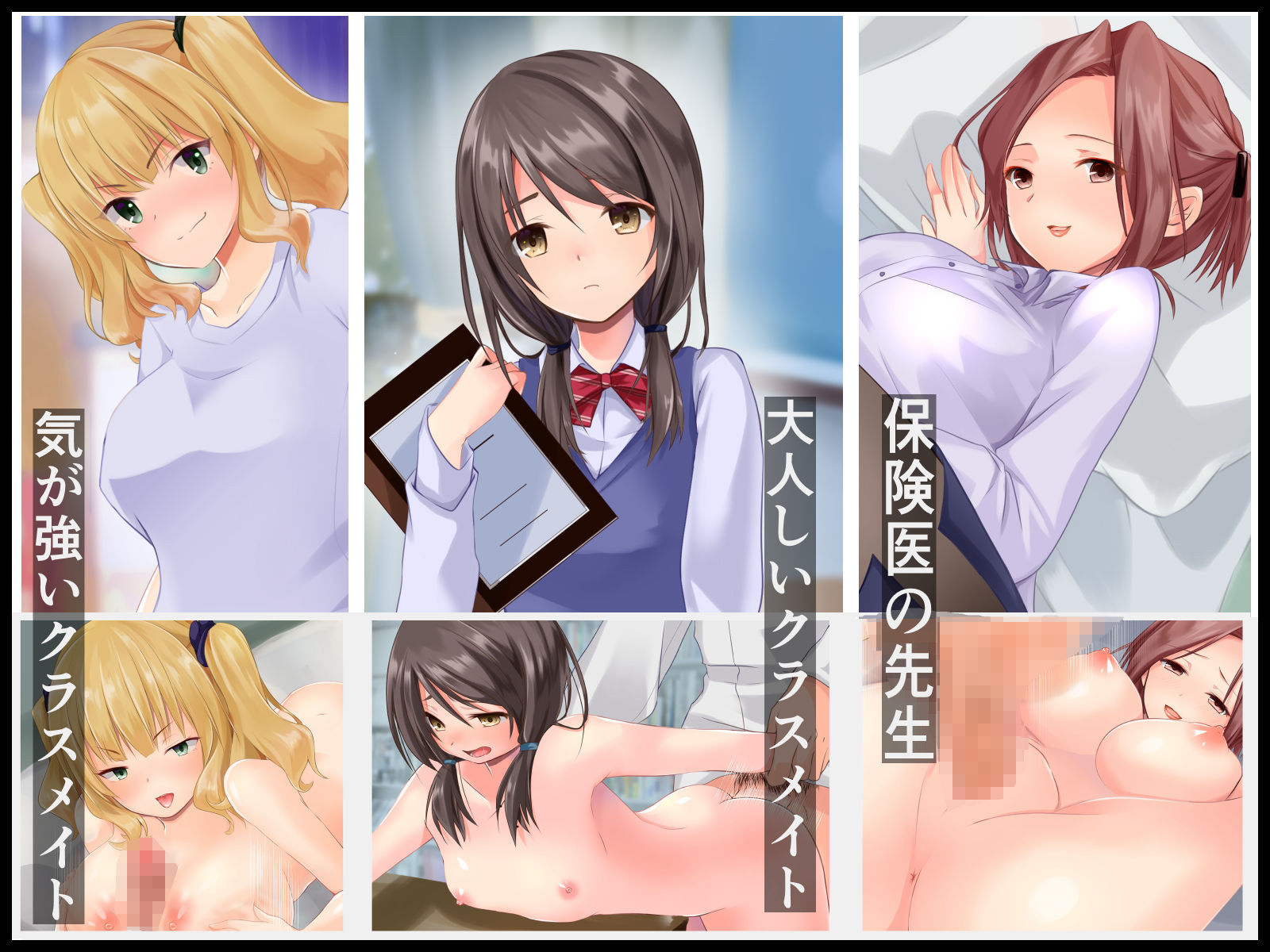 催●アプリを使ってみた件 サンプル2ページ目