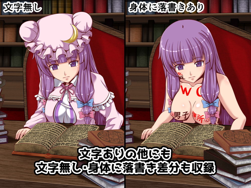 催●絵巻（紅）其の参 サンプル4ページ目