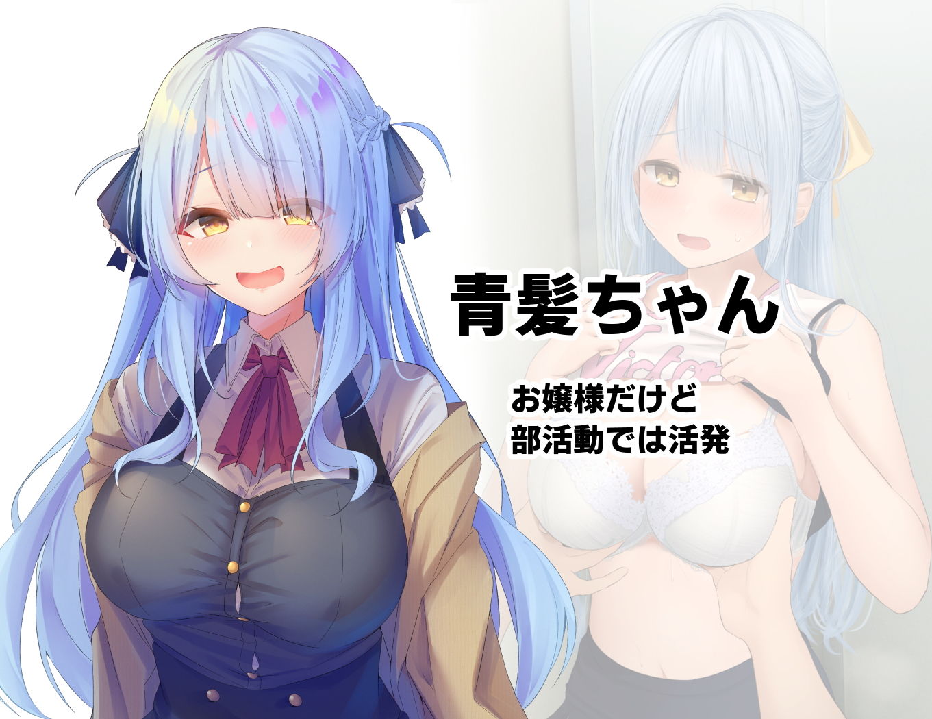みだらな日常 7下2分の1 サンプル3ページ目