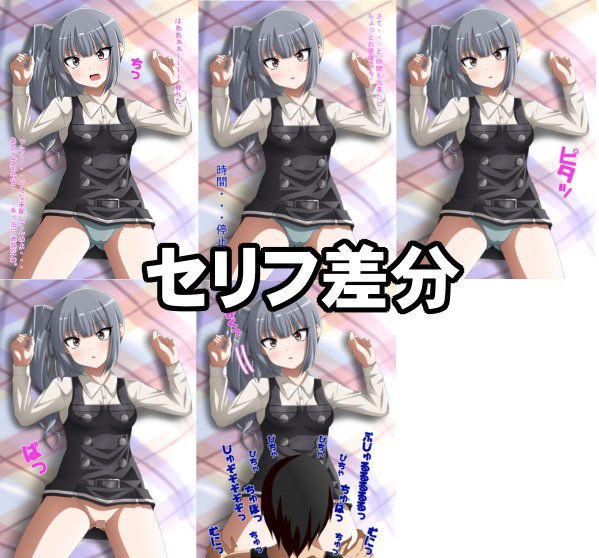 淫乱艦隊出撃！・・・せず！？6＆7〜時間停止編〜 サンプル1ページ目