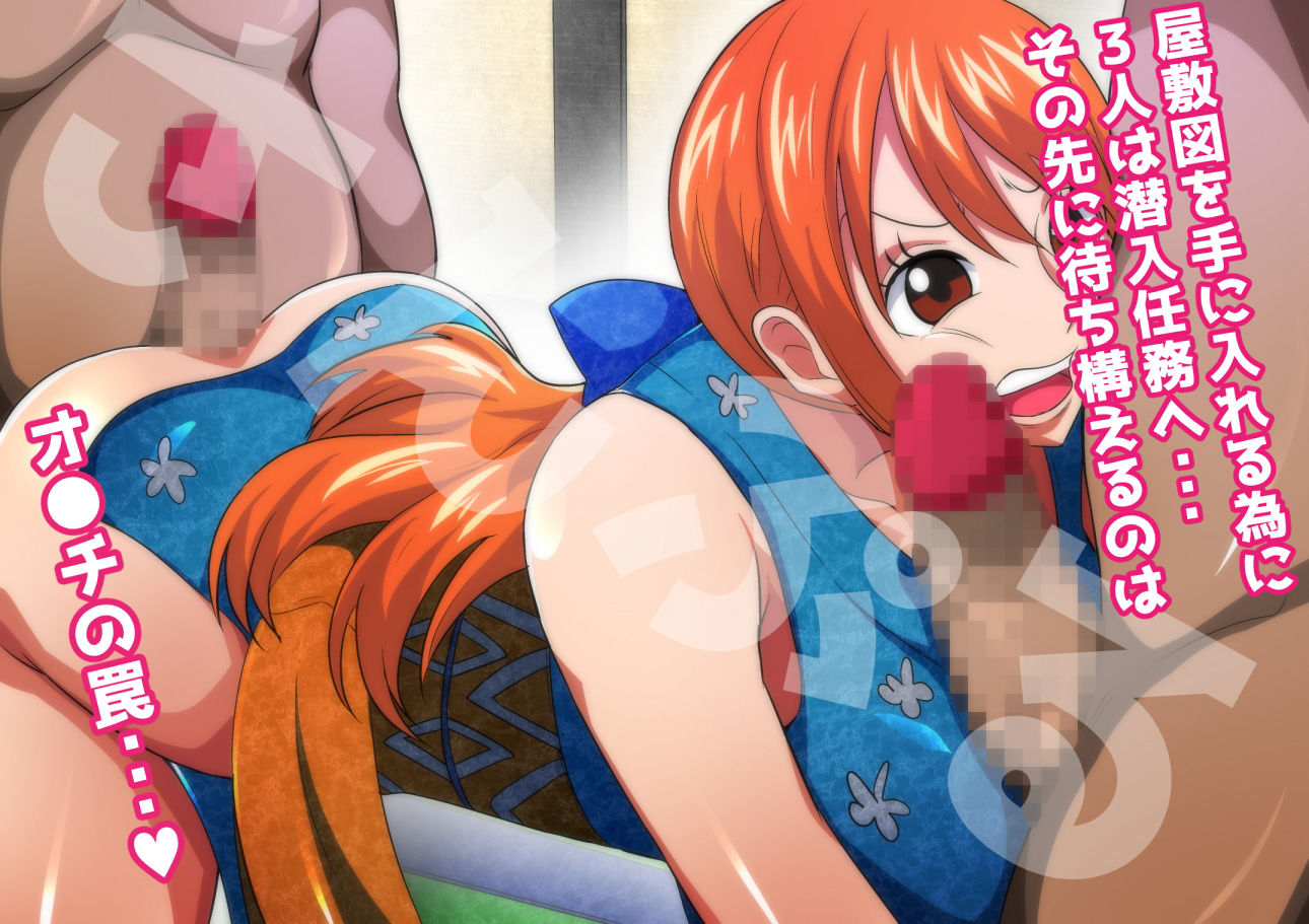 海賊ハーレムくノ一編 サンプル1ページ目