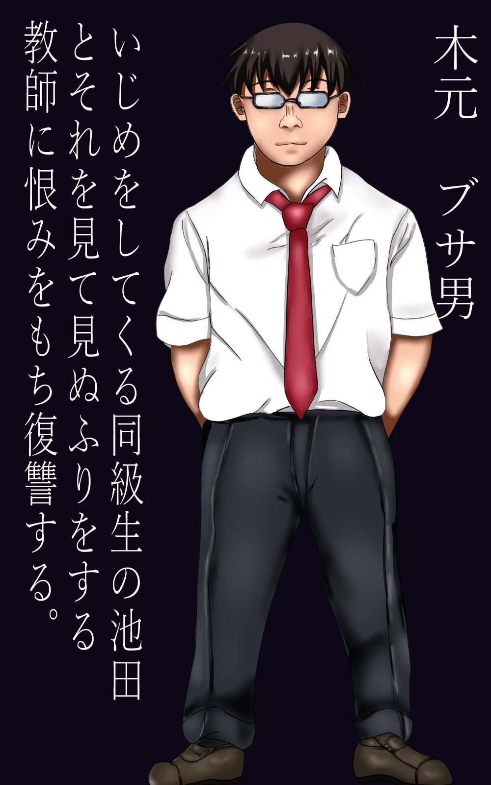 女体化調教 サンプル1ページ目