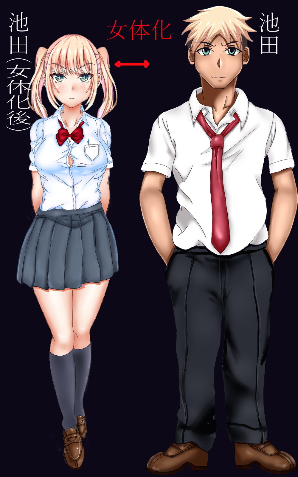 女体化調教 サンプル3ページ目