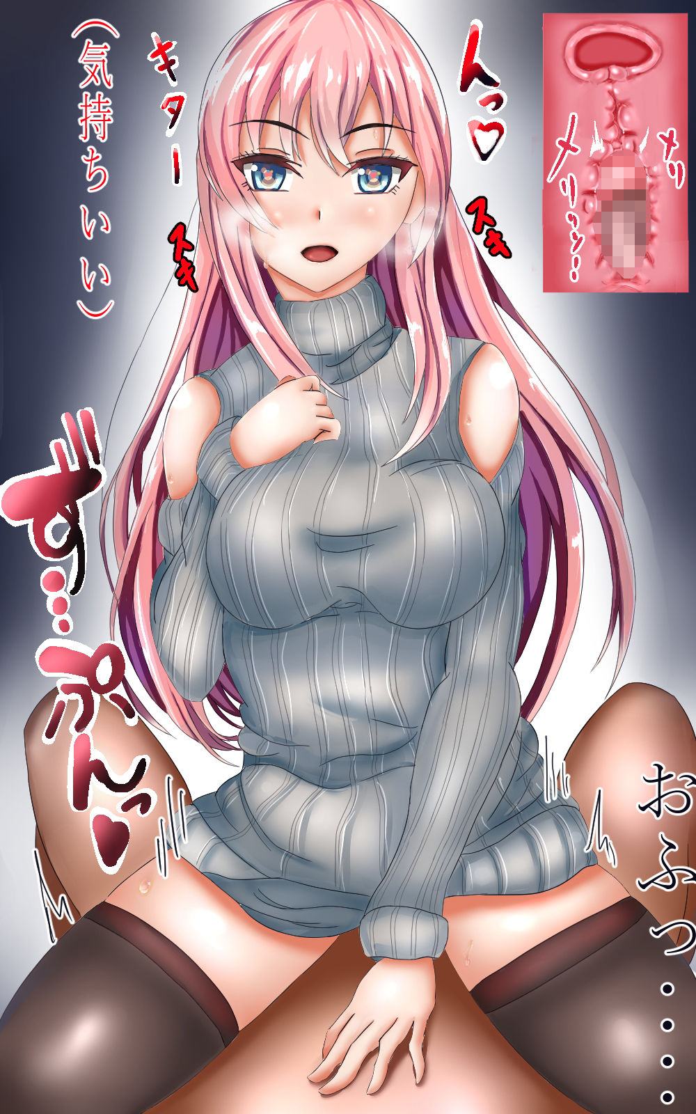女体化調教 サンプル5ページ目