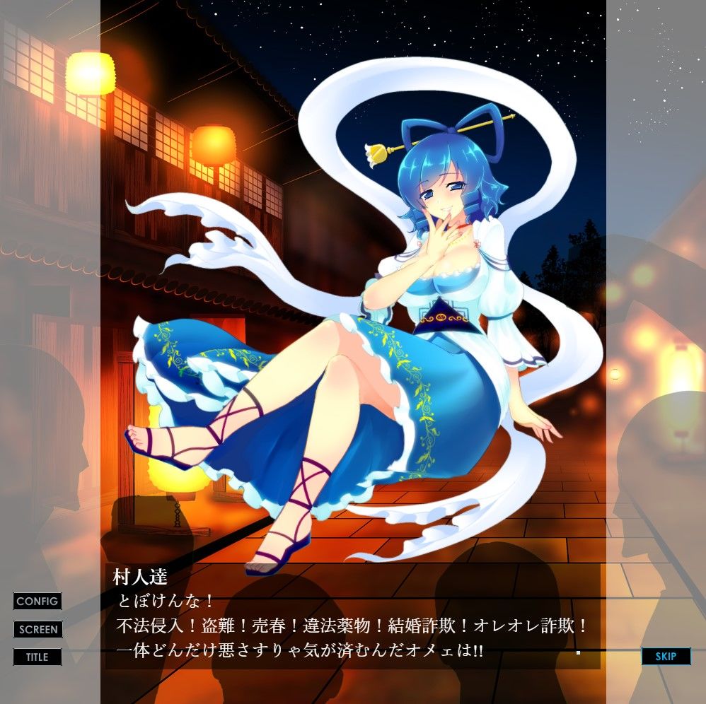 おしおき娘々 サンプル1ページ目
