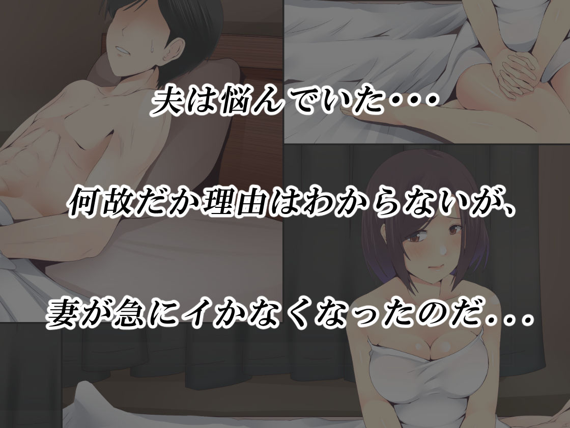 悩みの種は開花する1 サンプル1ページ目