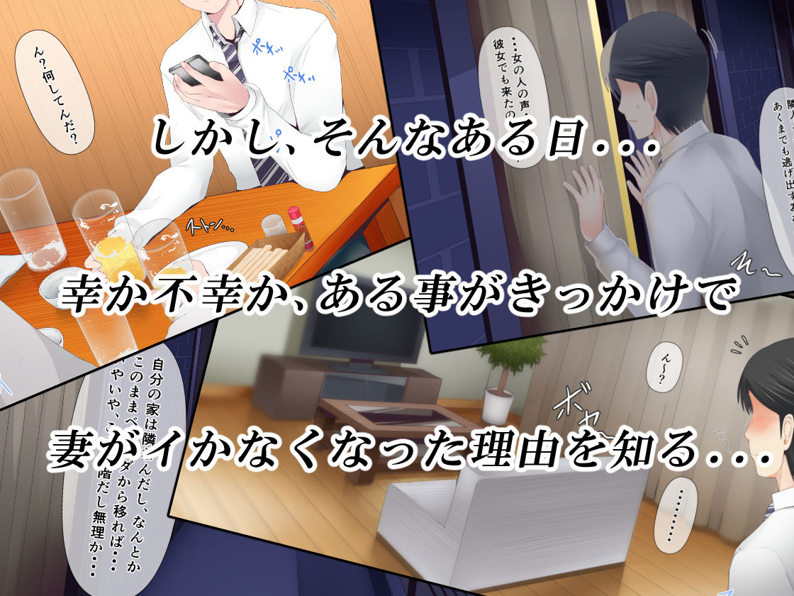 悩みの種は開花する1 サンプル2ページ目