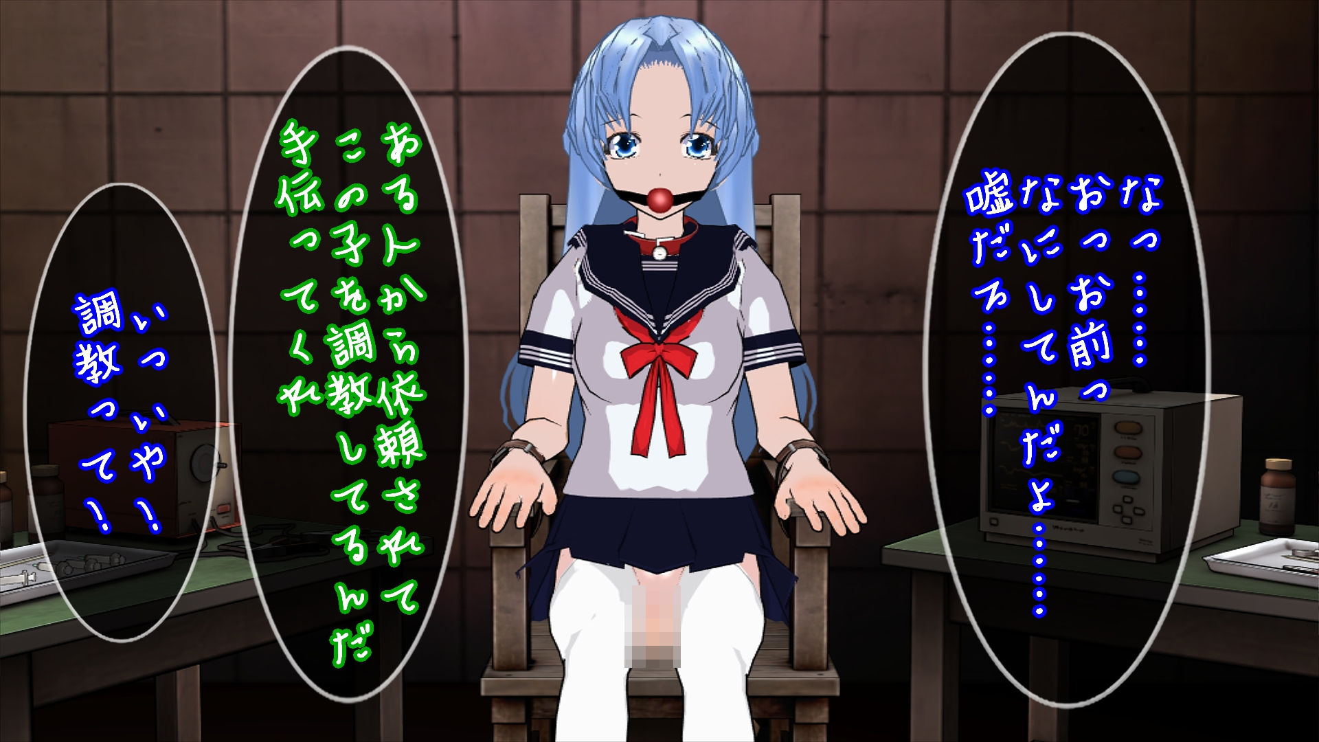 監禁されてる男の娘のお世話をすることになった結果 サンプル1ページ目