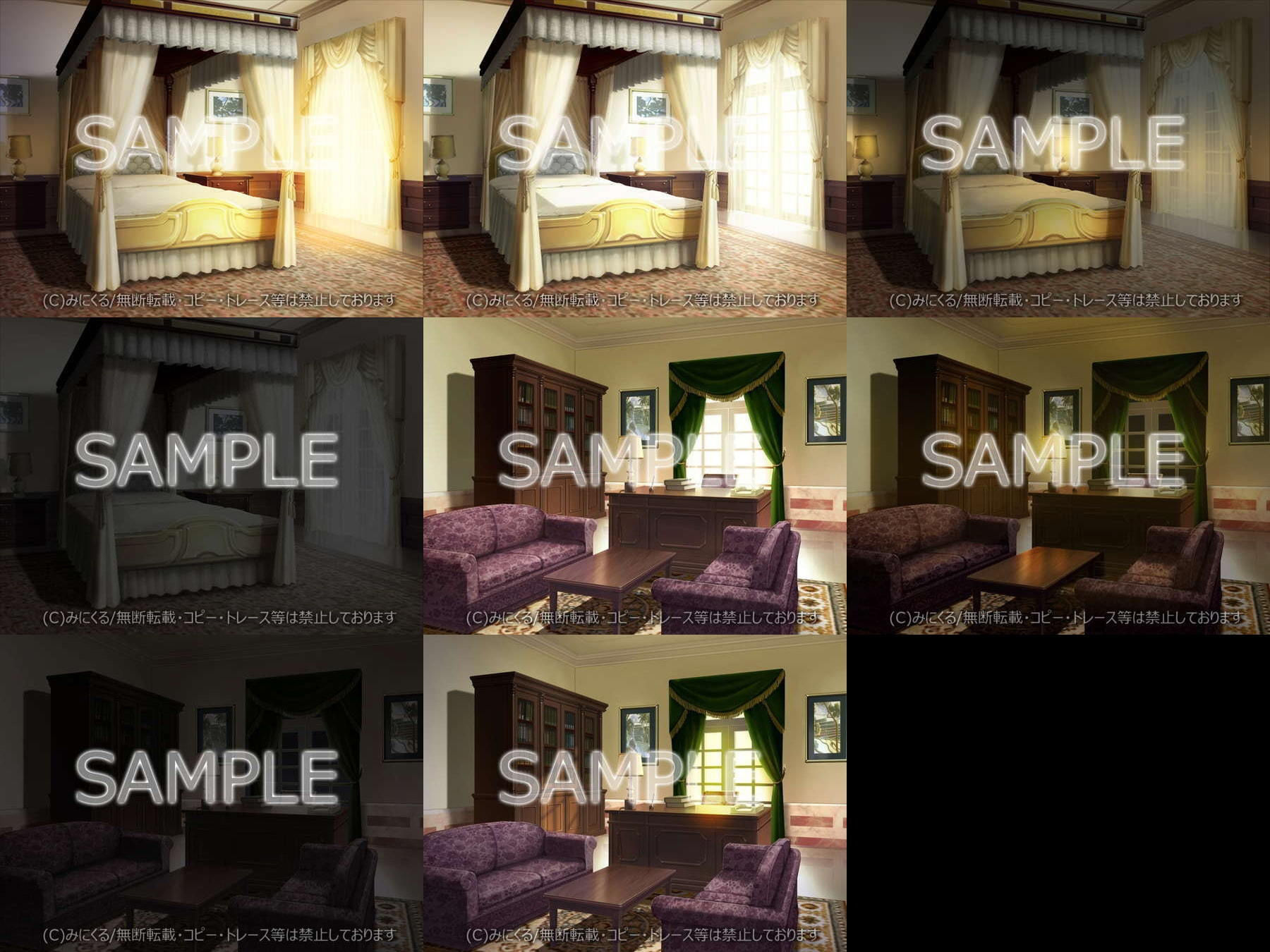 みにくる背景CG素材集『お屋敷編』part03 サンプル1ページ目
