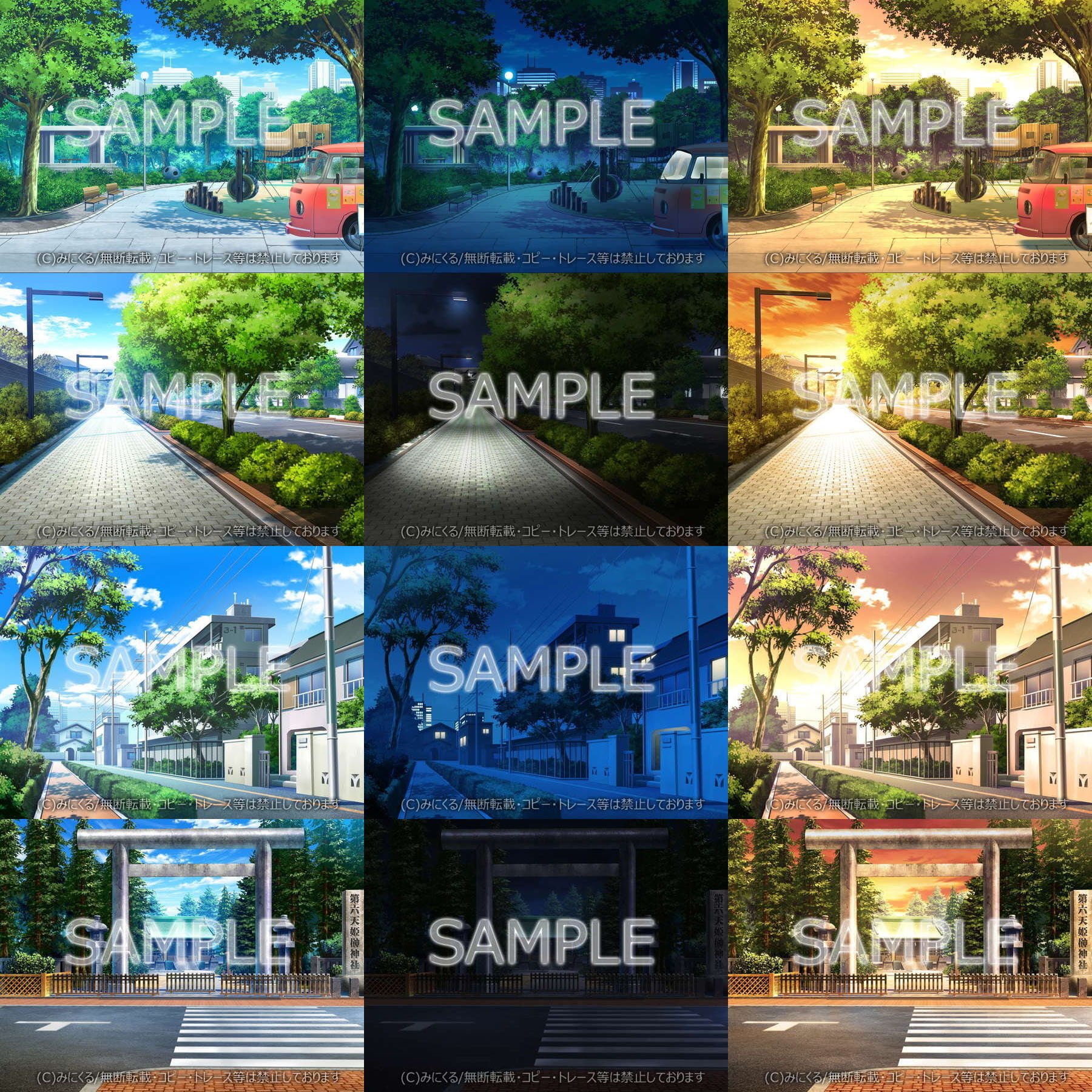 みにくる背景CG素材集『日常編』part08 サンプル3ページ目