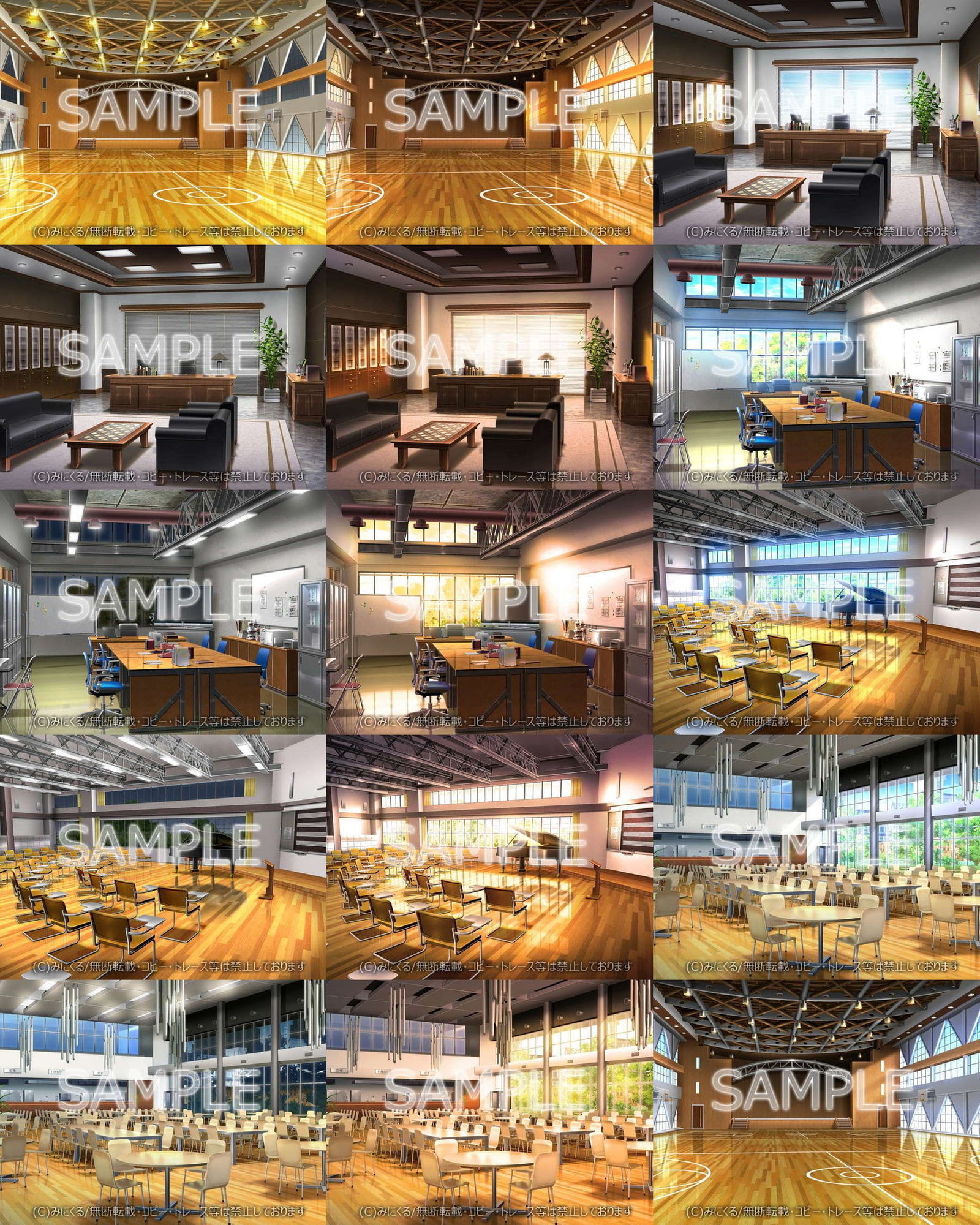 みにくる背景CG素材集『学園編』part05 サンプル2ページ目