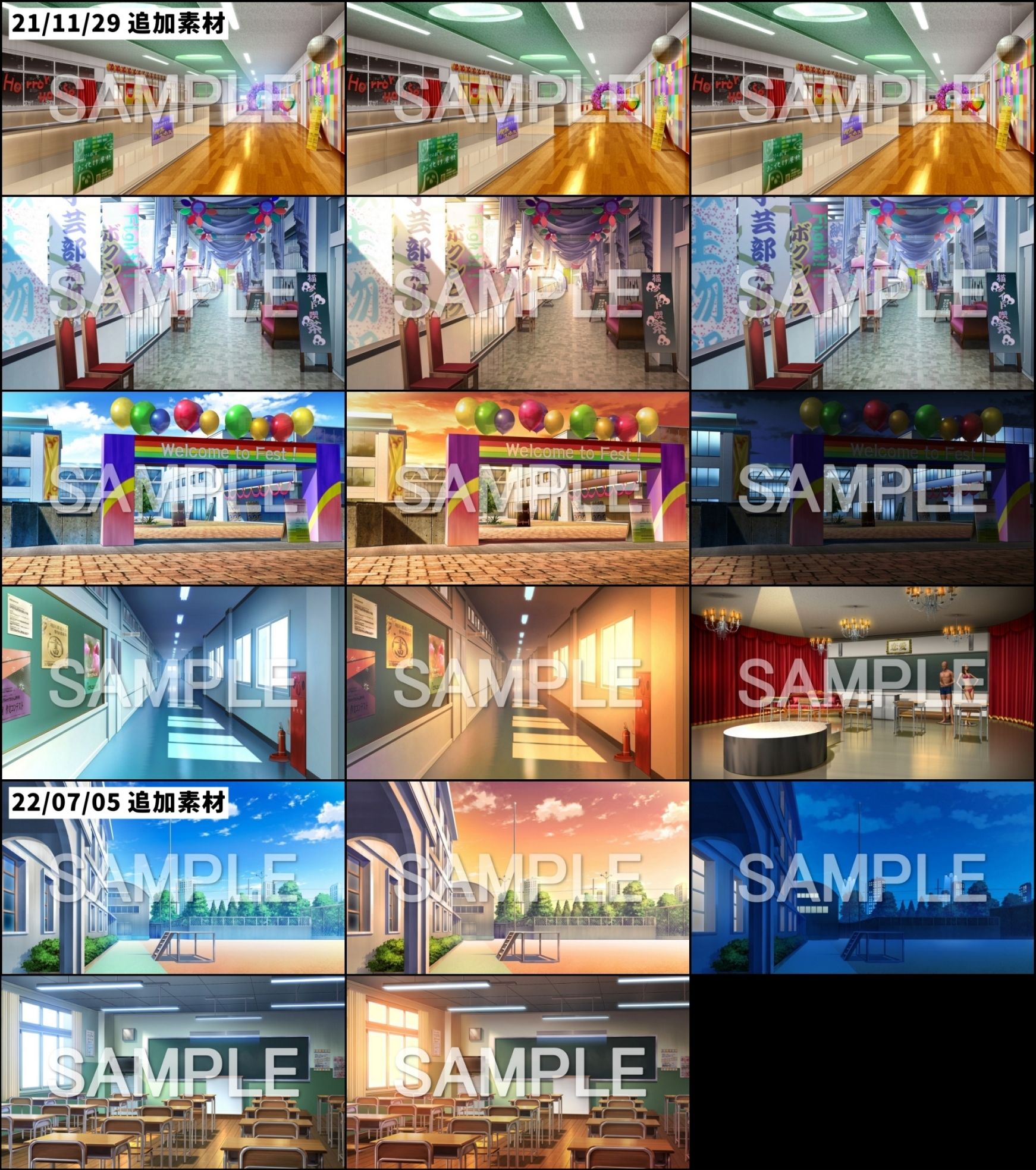 みにくる背景CG素材集『学園編』part05 サンプル4ページ目