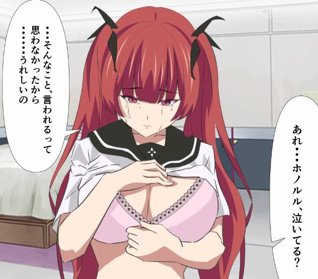 頼むホノルル、やらせてくれ！ サンプル6ページ目